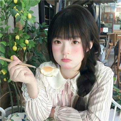 像你这样的好女孩